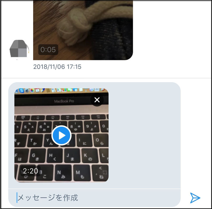 メッセージを送信