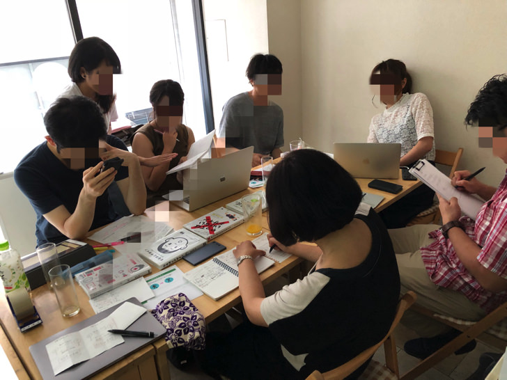 参加者たち