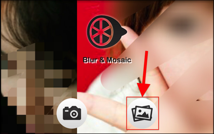 スマホでぼかし モザイクを写真に入れたいならこれ 超シンプルで便利な モザイク ぼかし モザイク加工アプリ の特徴 使い方を紹介 画像編集アプリ 毎日が生まれたて