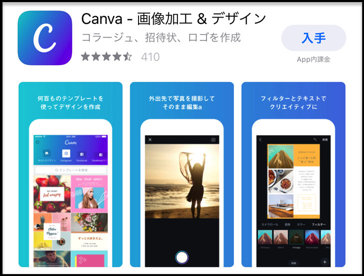 canvas