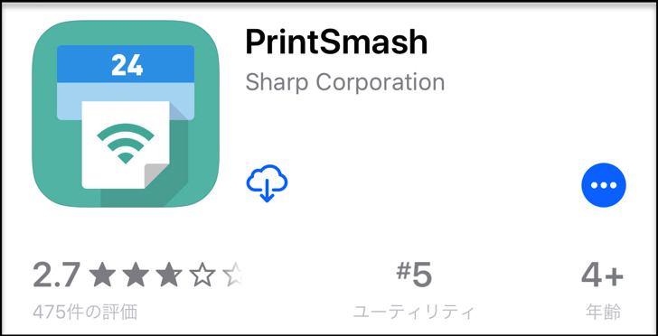 printsmash