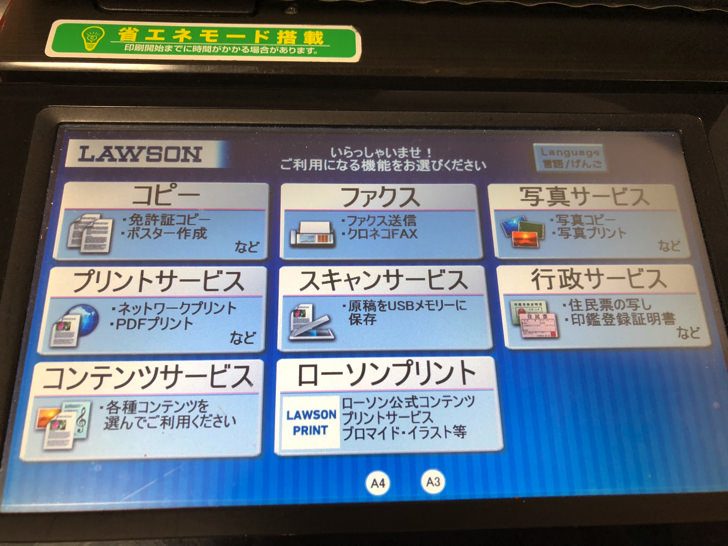 スマホ片手にcanvaアプリで5分で名刺デザイン作成 Pdf Jpegにしてコンビニで印刷する方法まで紹介 Iphone Android 毎日が生まれたて