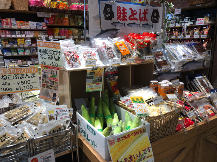 フーディスト八重洲