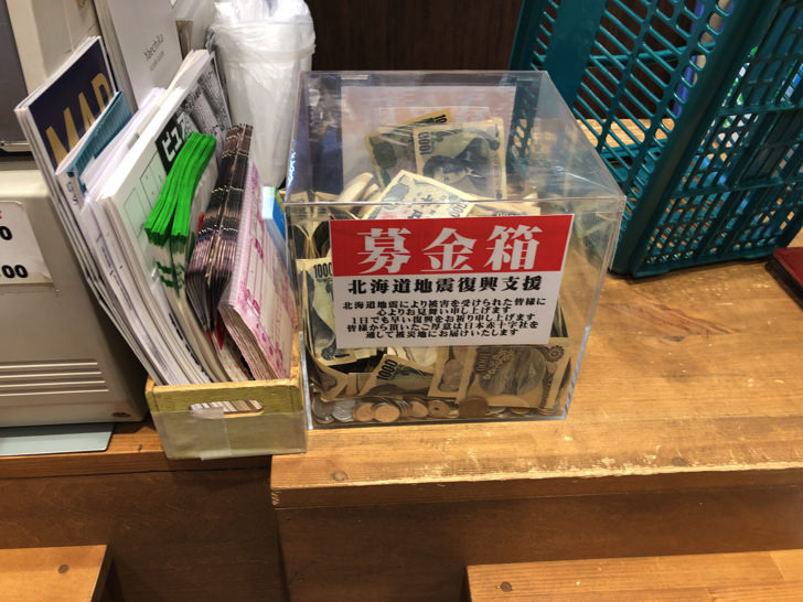 フーディスト八重洲