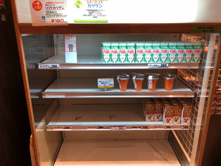 フーディスト八重洲