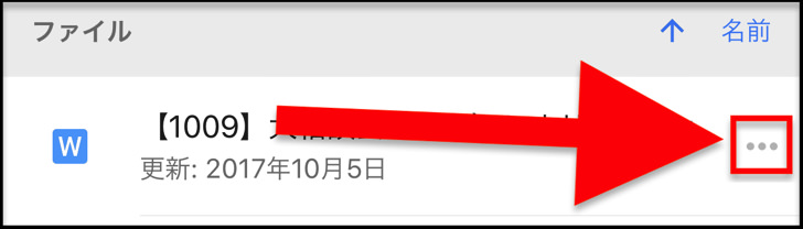 ・・・