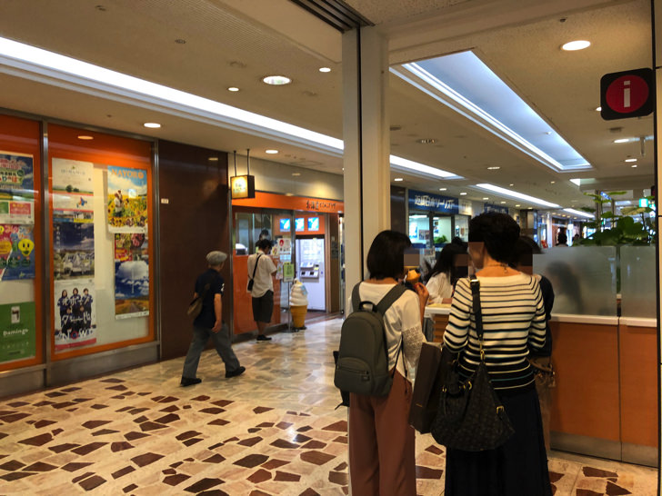 北海道どさんこプラザ