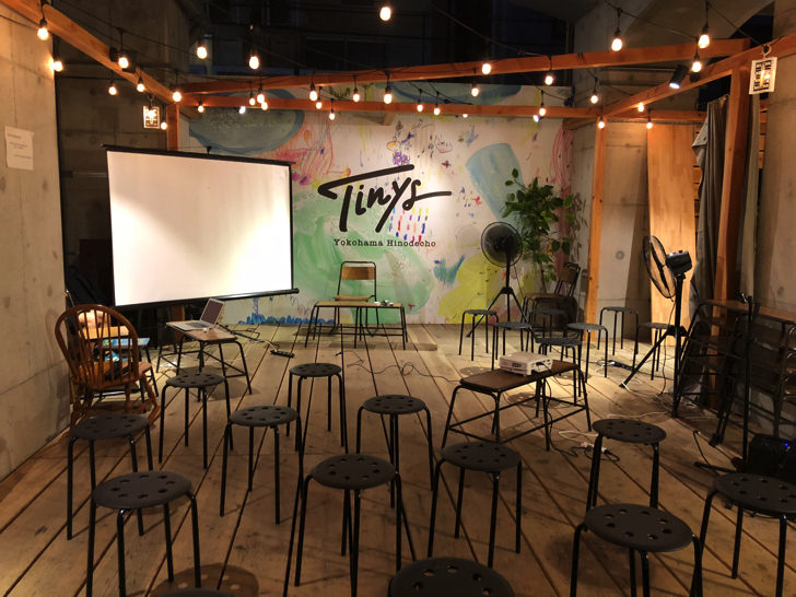 tinys