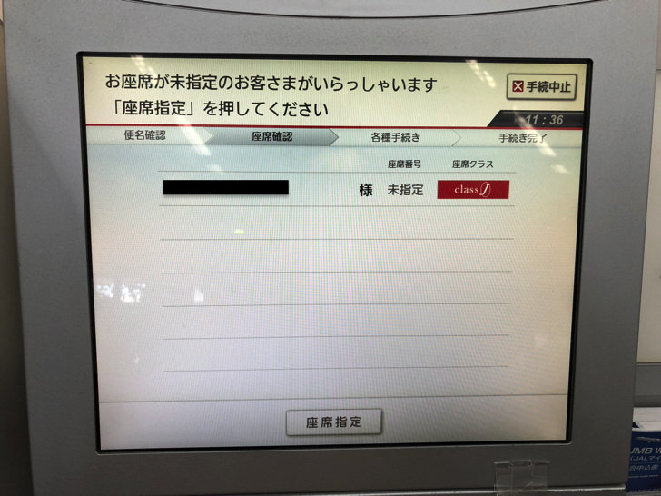 jal