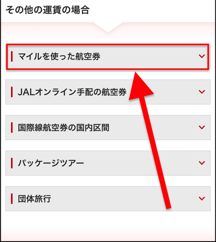 jay