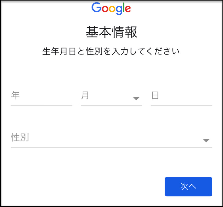 基本情報