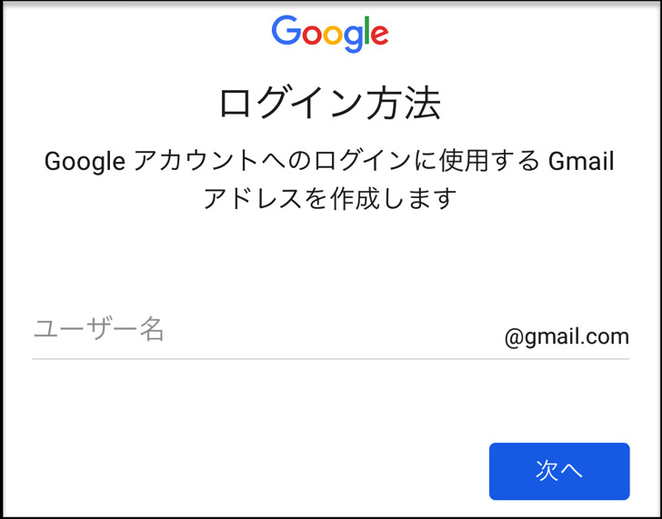 ユーザー名