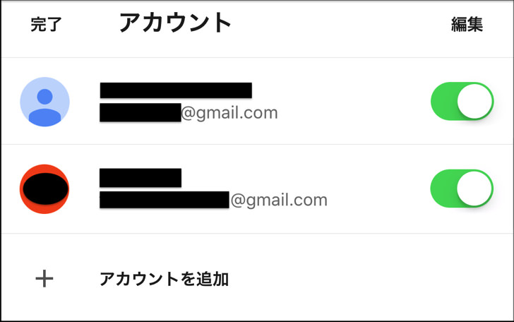 アカウント