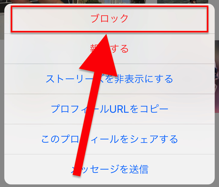 ブロック