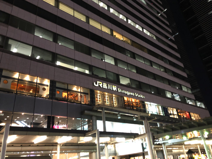 品川駅