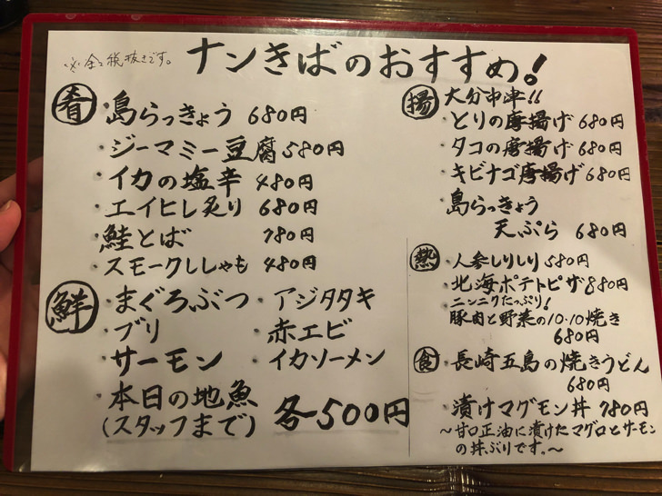 おすすめメニュー