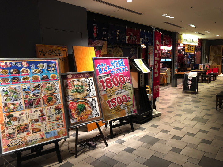 お店外観