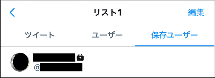 リスト