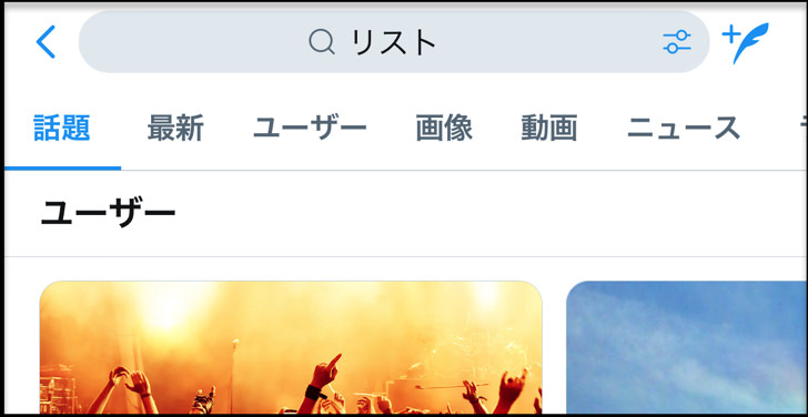 list