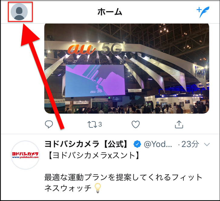 アイコン