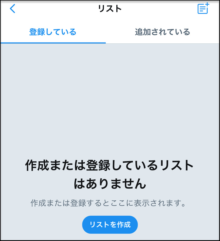 list