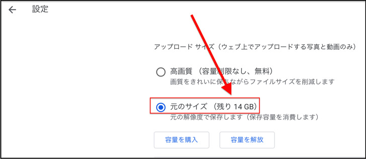 元のサイズ
