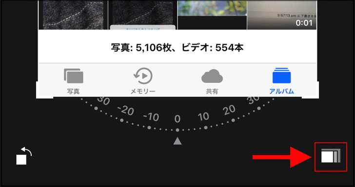 Iphoneだけで動画 写真をかんたんトリミング サイズ変更や元に戻す復元方法から加工できない場合まで紹介 アプリ不要 毎日が生まれたて