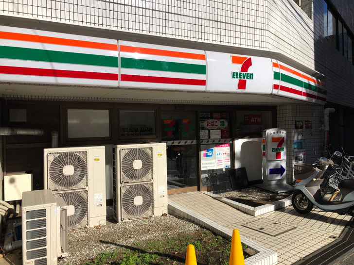 セブンイレブン