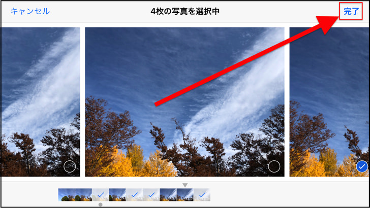 Iphoneカメラのバースト写真とは 見方 削除の仕方から解除 オフにする方法まで紹介 アイフォン連写 毎日が生まれたて