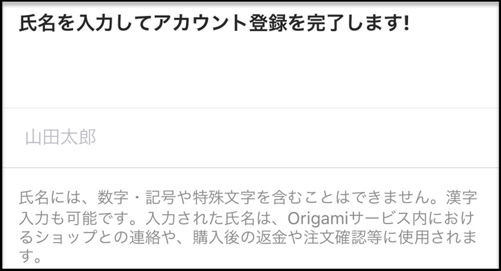 氏名