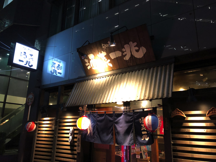 酒菜一兆