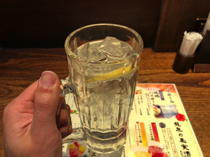琉球ハイボール