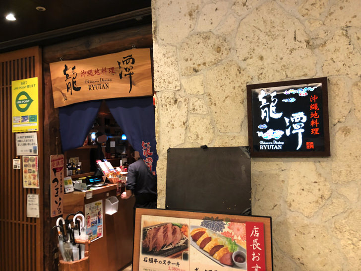 お店外観