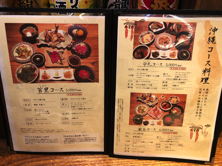 メニュー