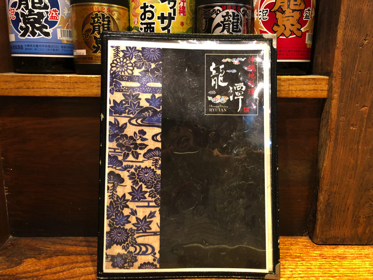 メニュー