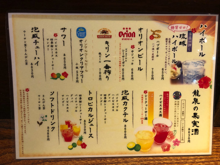 メニュー