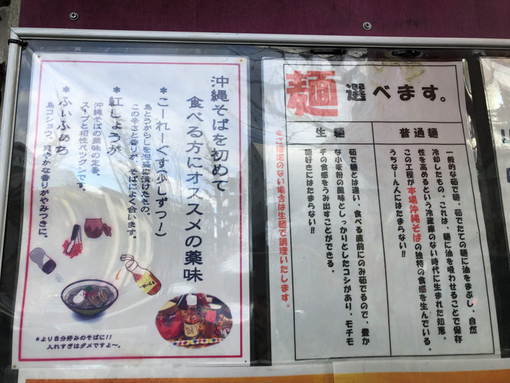 麺選べます