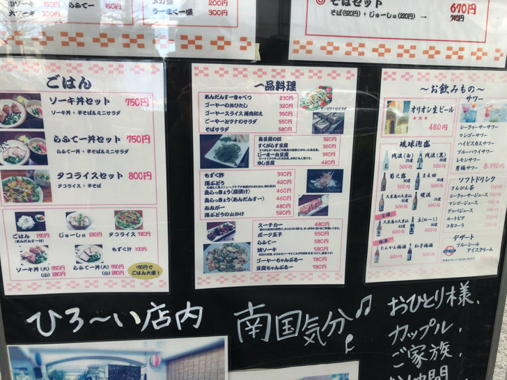 メニュー一覧