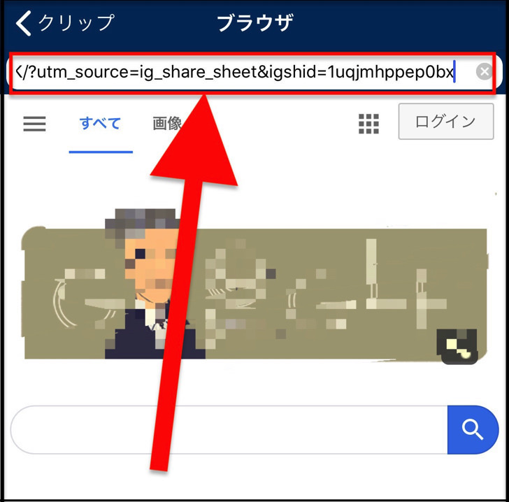 プラス できない ボックス クリップ 保存 クリップボックスでダウンロードできない（android）時の原因と解決方法