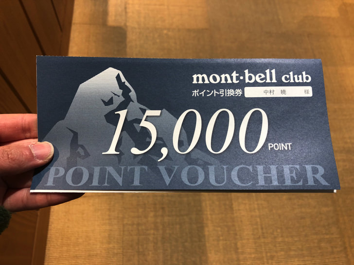 15,000point
