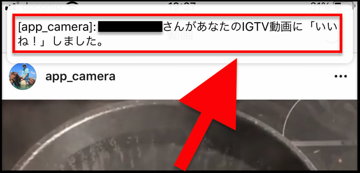 いいね