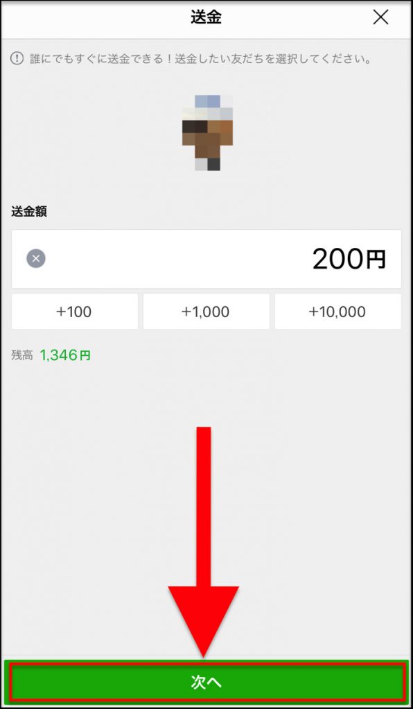 次へ