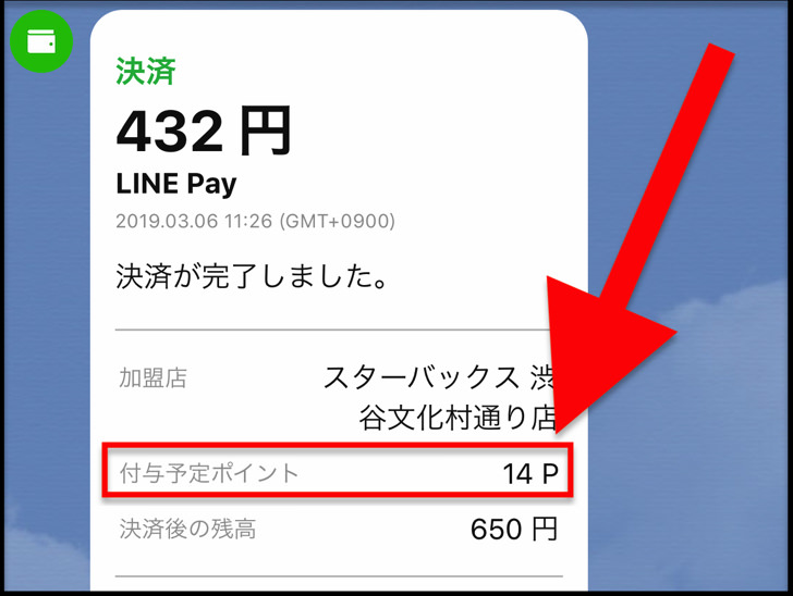 14p