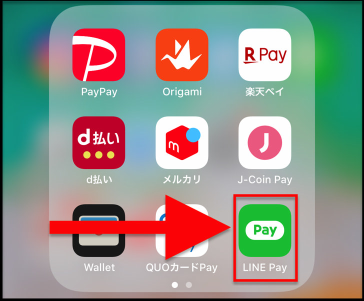 LINE Payアプリのアイコン