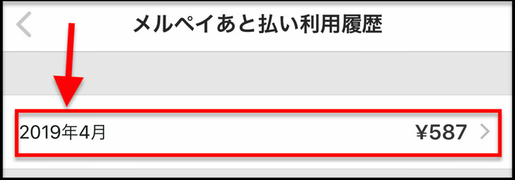 4月