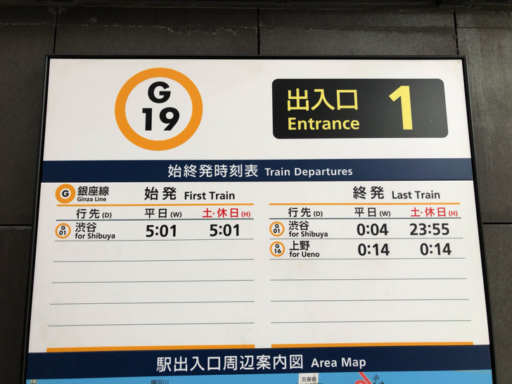 1番出口