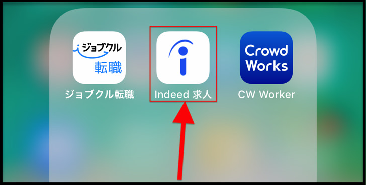 indeed求人