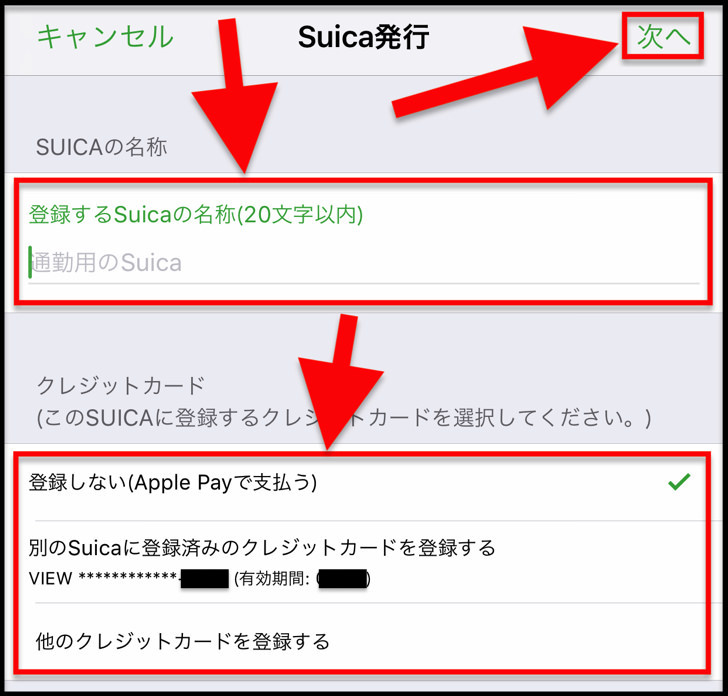 次へ