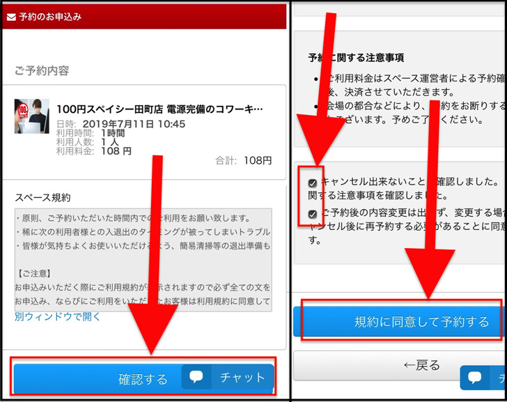 同意