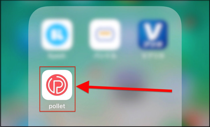 polletアプリ
